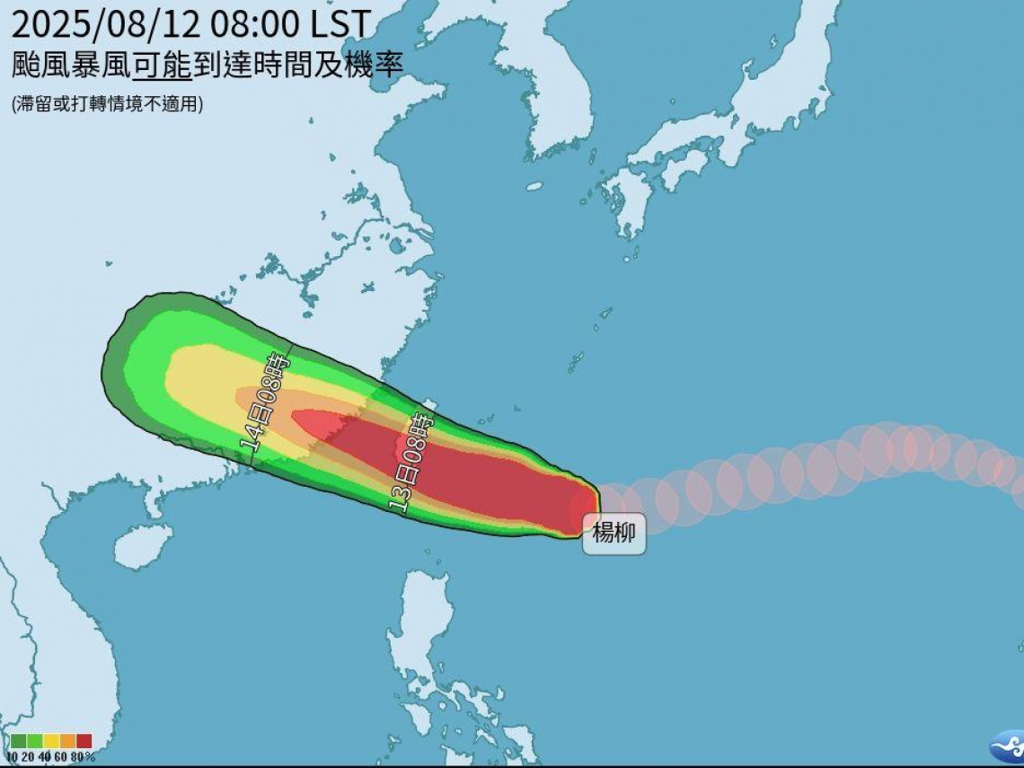 楊柳颱風最新路徑！8/13颱風假有望？7縣市暴風侵襲率飆9成「風雨這天最明顯」...天氣一表看